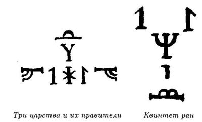 Адулруна. Готическая каббала - i_062.jpg