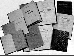 Дуэль в истории России - i_091.jpg