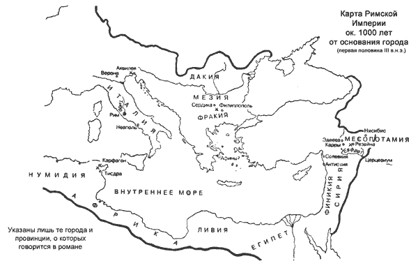 Владигор. Римская дорога - map1.png