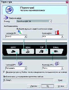 Журнал «Компьютерра» 2007 № 03 (671) 23 января 2007 года - pic_67.jpg