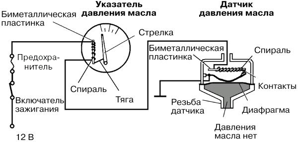 Ремонт японского автомобиля - i_045.jpg