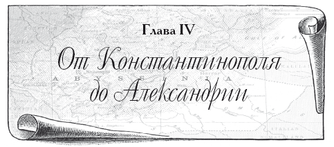 Казаки в Абиссинии - i_005.png