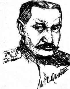 Белое движение. Исторические портреты. Том 1 - p076.jpg