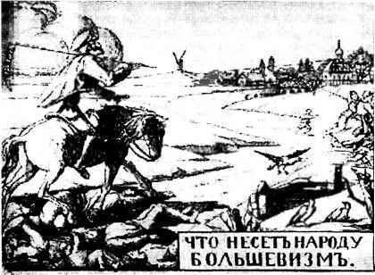 Белое движение. Исторические портреты. Том 1 - p284.jpg