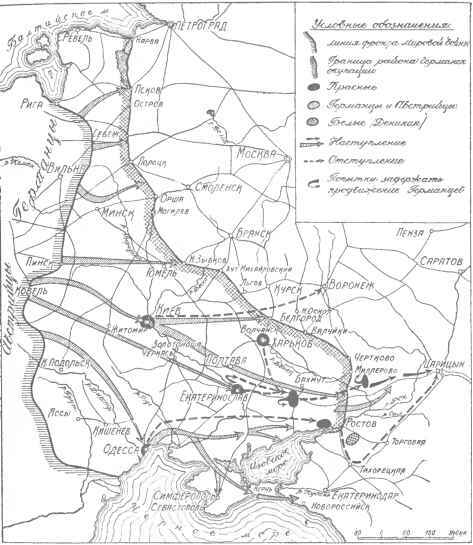 Белое движение. Исторические портреты. Том 1 - p423.jpg