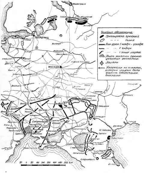 Белое движение. Исторические портреты. Том 1 - p426.jpg