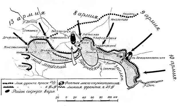 Белое движение. Исторические портреты. Том 1 - p428.jpg