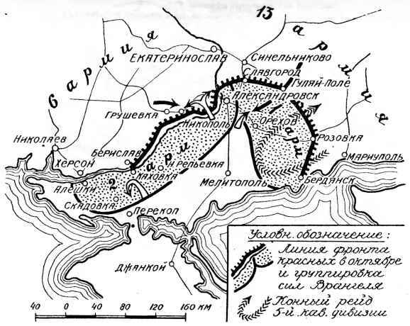 Белое движение. Исторические портреты. Том 1 - p434.jpg