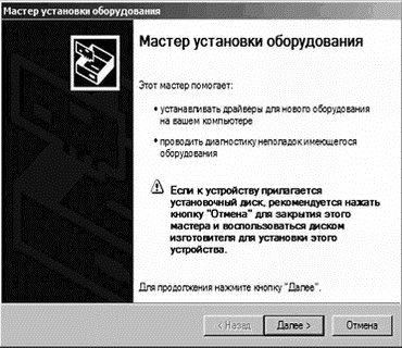 Интернет на все 100 pro - i_036.png