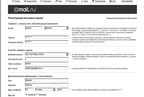 Интернет на все 100 pro - i_197.png