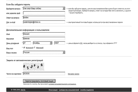 Интернет на все 100 pro - i_198.png