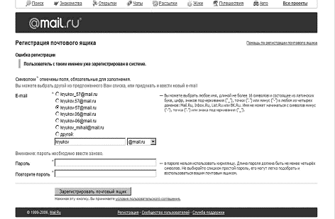 Интернет на все 100 pro - i_199.png