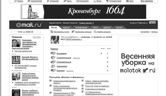 Интернет на все 100 pro - i_200.png