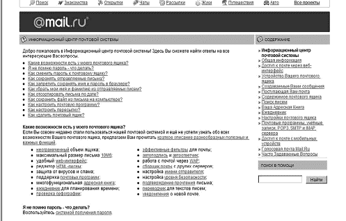 Интернет на все 100 pro - i_201.png