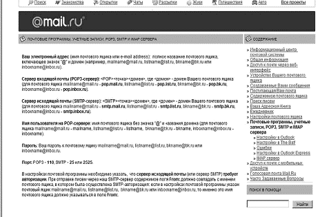 Интернет на все 100 pro - i_202.png