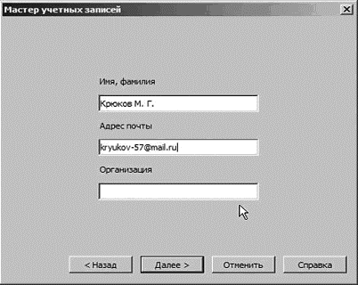 Интернет на все 100 pro - i_205.png