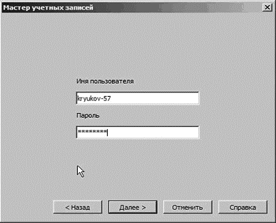 Интернет на все 100 pro - i_206.png