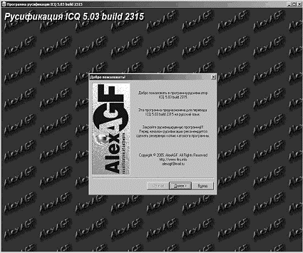 Интернет на все 100 pro - i_285.png