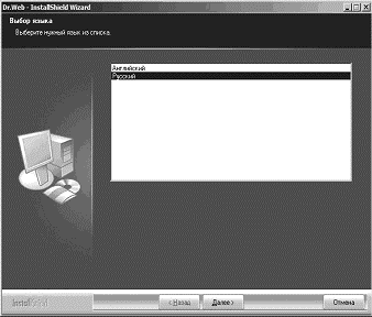 Интернет на все 100 pro - i_322.png