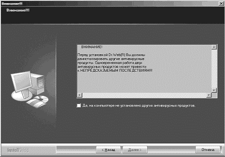 Интернет на все 100 pro - i_323.png