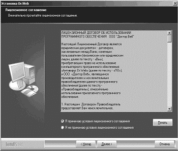 Интернет на все 100 pro - i_324.png