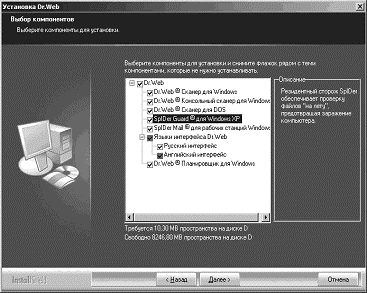 Интернет на все 100 pro - i_325.png