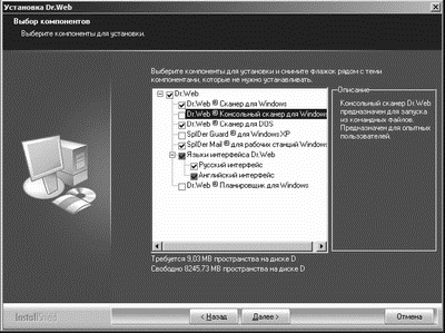 Интернет на все 100 pro - i_326.png