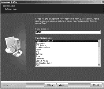 Интернет на все 100 pro - i_327.png