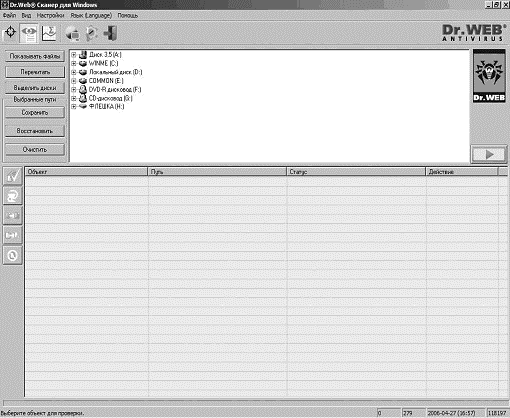 Интернет на все 100 pro - i_329.png