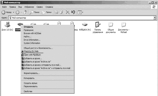 Интернет на все 100 pro - i_330.png