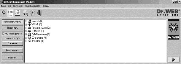 Интернет на все 100 pro - i_331.png
