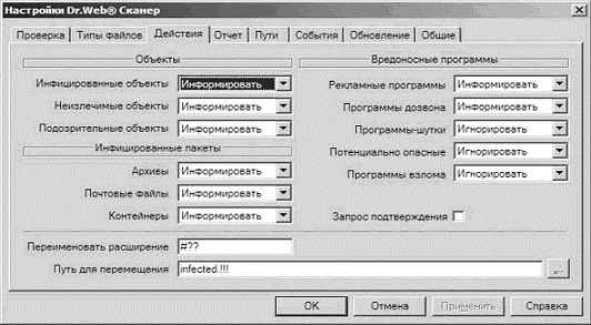 Интернет на все 100 pro - i_334.png