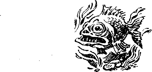 Дело о волшебном снадобье - i_001.png