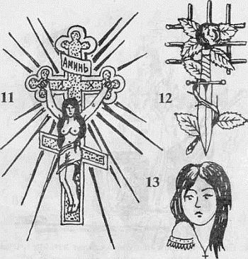 Преступники и преступления. Законы преступного мира. Обычаи, язык, татуировки - i_006.jpg