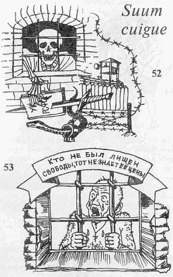 Преступники и преступления. Законы преступного мира. Обычаи, язык, татуировки - i_021.jpg