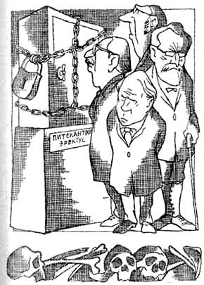 Охотники за черепами - i_027.jpg