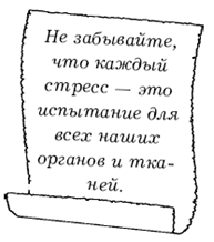 Щитовидная железа. Лучшие рецепты народной медицины от А до Я - pic_5.png