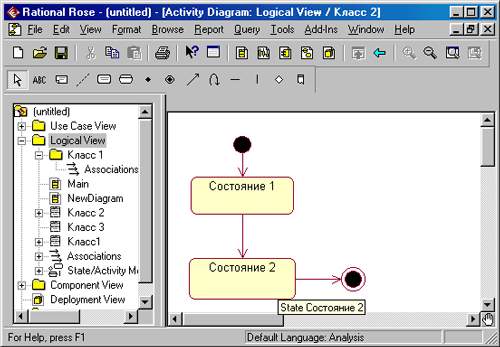 Самоучитель UML - pict_147.jpeg