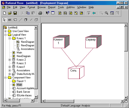 Самоучитель UML - pict_155.jpeg