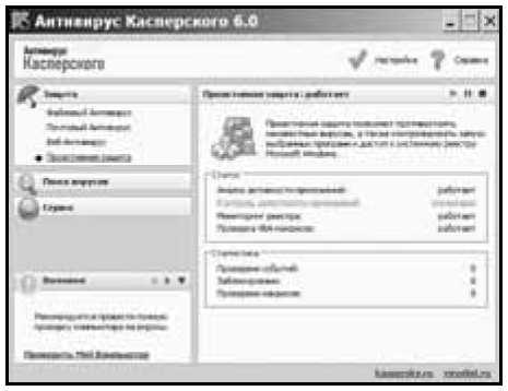 300 лучших программ на все случаи жизни - pic173.jpg