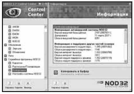 300 лучших программ на все случаи жизни - pic175.jpg