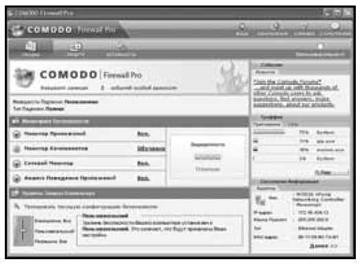 300 лучших программ на все случаи жизни - pic181.jpg