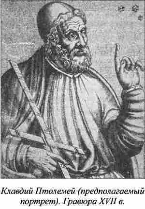 Неведомые земли и народы Севера[Без иллюстраций] - i_018.jpg