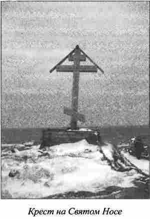 Неведомые земли и народы Севера[Без иллюстраций] - i_029.jpg