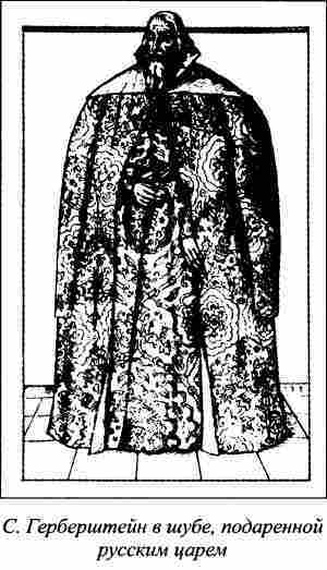 Неведомые земли и народы Севера[Без иллюстраций] - i_030.jpg