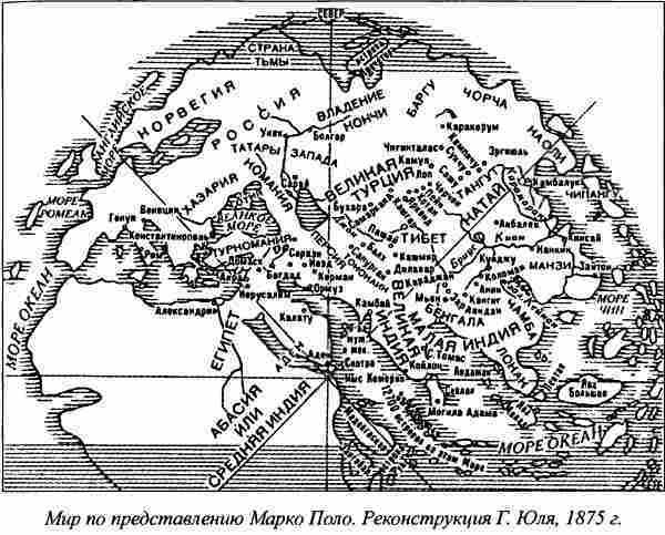 Неведомые земли и народы Севера[Без иллюстраций] - i_040.jpg