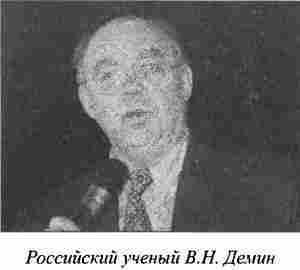 Неведомые земли и народы Севера[Без иллюстраций] - i_044.jpg