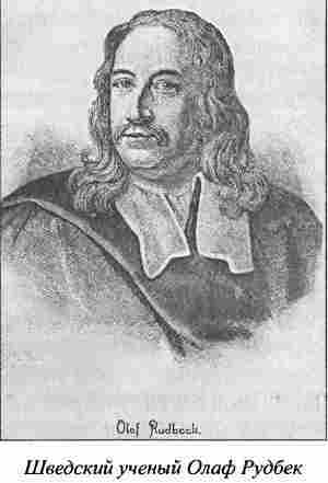 Неведомые земли и народы Севера[Без иллюстраций] - i_045.jpg