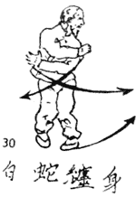 Багуа Цюань Сюэ - i_032.png