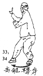 Багуа Цюань Сюэ - i_035.png